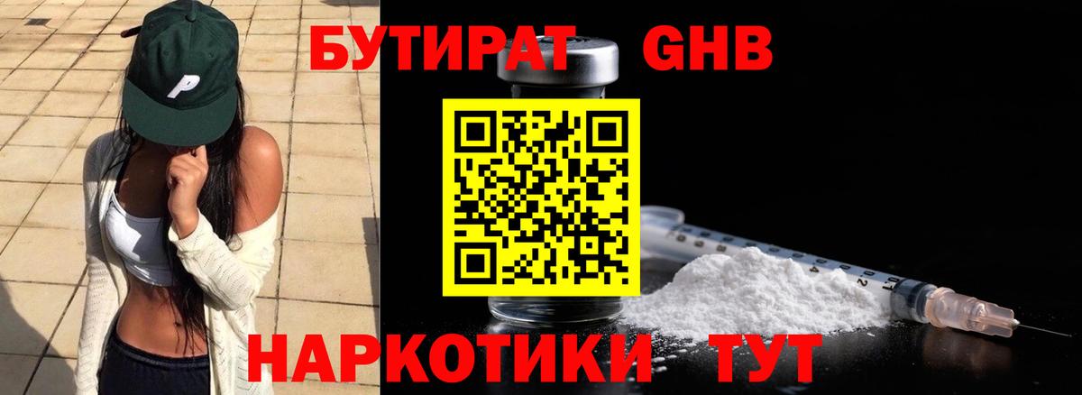 ГАШИШ Североуральск