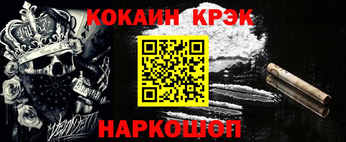КОКАИН 98% Североуральск