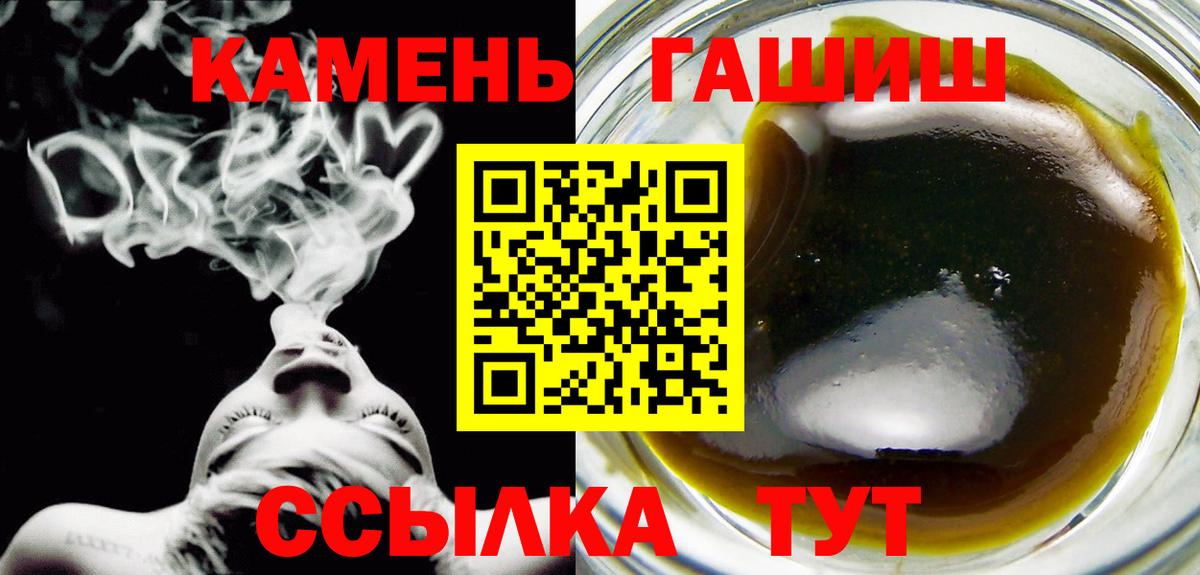 Североуральск  Гашиш гашик  Вход с VPN 