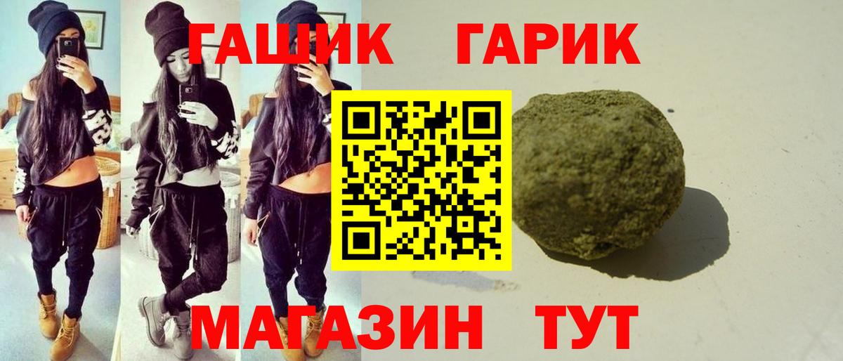 Сколько стоит  A-PVP СК кристаллы  ГАШИШ  Североуральск  МЕФ кристаллы  Вход с VPN  Амфетамин  
