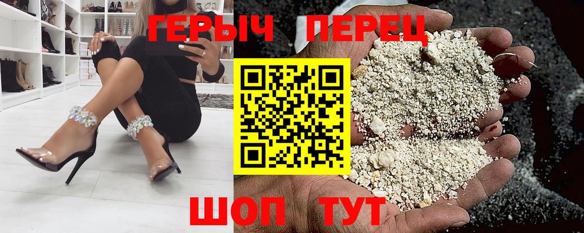 ГЕРОИН хмурый  ГЕРОИН  Североуральск  Вход с VPN 