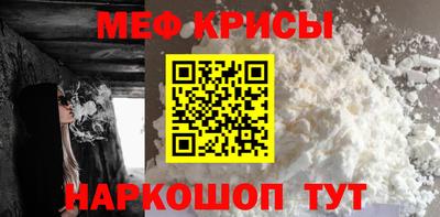 эйфоретик Канаш