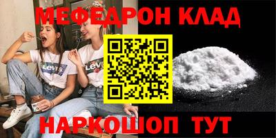 синтетический гашиш Камышлов