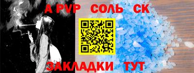 спиды Кандалакша