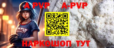 эйфоретик Канаш