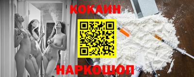 эйфоретик Канаш