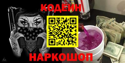 спиды Кандалакша