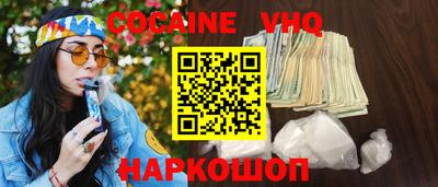 эйфоретик Канаш