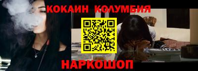синтетический гашиш Камышлов