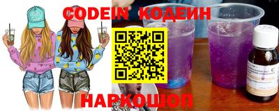 синтетический гашиш Камышлов