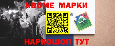 спиды Кандалакша