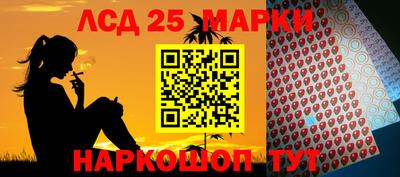 синтетический гашиш Камышлов