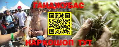 эйфоретик Канаш