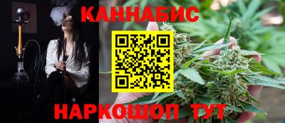 синтетический гашиш Камышлов
