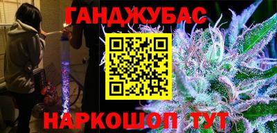 эйфоретик Канаш