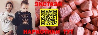 синтетический гашиш Камышлов