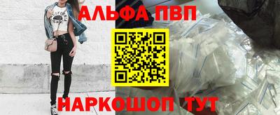 синтетический гашиш Камышлов