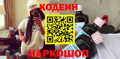 эйфоретик Канаш
