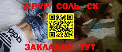 спиды Кандалакша