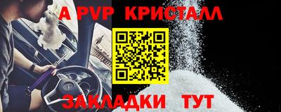 синтетический гашиш Камышлов