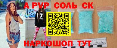 спиды Кандалакша