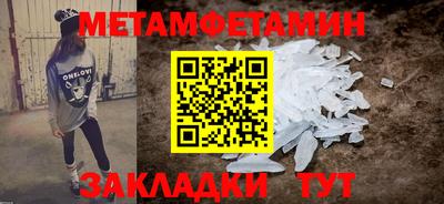 синтетический гашиш Камышлов