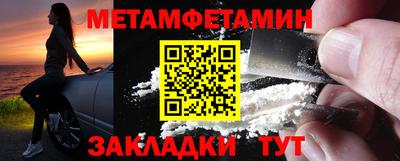 эйфоретик Канаш