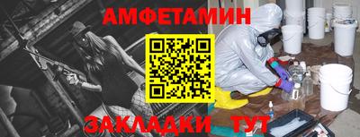 спиды Кандалакша