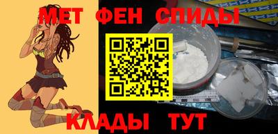 синтетический гашиш Камышлов