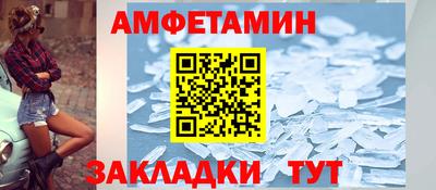 спиды Кандалакша