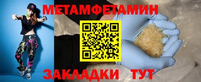 синтетический гашиш Камышлов