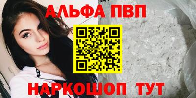 синтетический гашиш Камышлов