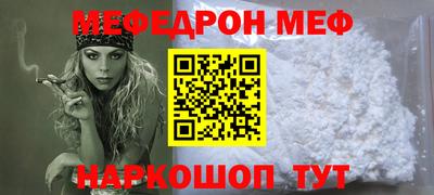 синтетический гашиш Камышлов