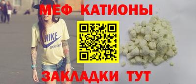 спиды Кандалакша
