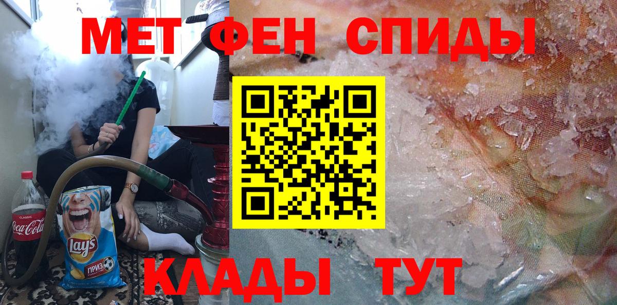 Метамфетамин Декстрометамфетамин 99.9% Североуральск