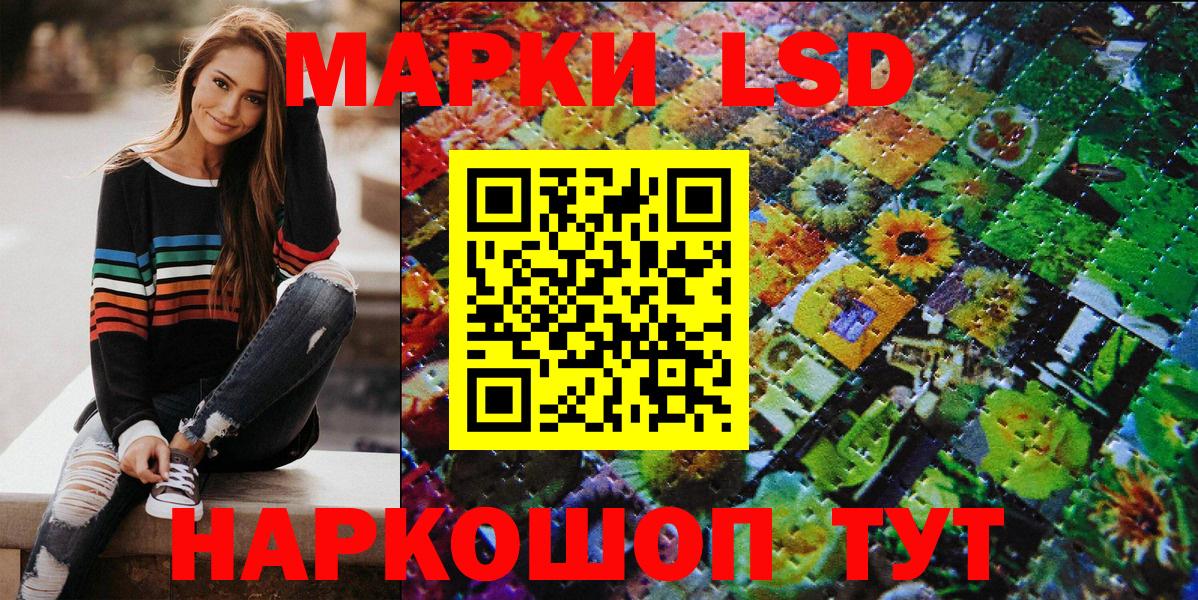 Североуральск  Марки 25I-NBOMe 1500мкг  купить наркоту  Вход с VPN 