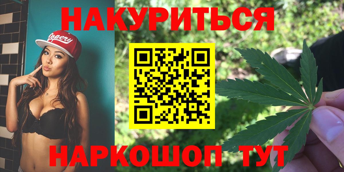 МАРИХУАНА VHQ Североуральск